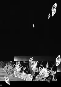 (C77) [Molotov Cocktail (Oowada Tomari)] Blade Blade -Ni- (Queen’s Blade)