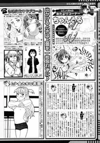 COMIC Megastore H 2006-12