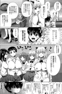 COMIC Penguin Celeb 2015-11