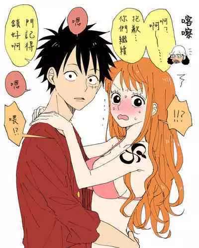 runami ro gu | 路娜日志 1-2