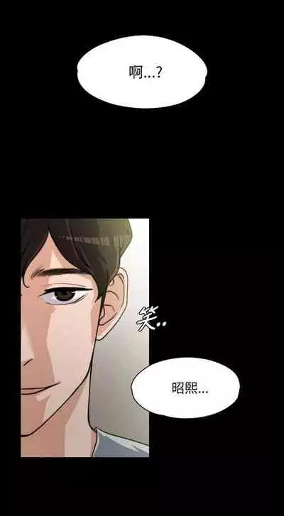 中文韩漫 上司的妻子ch.1-14[chinese]