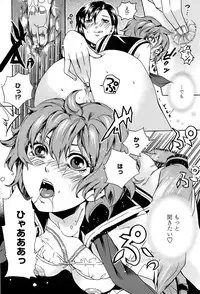 COMIC Penguin Club Sanzokuban 2008-06