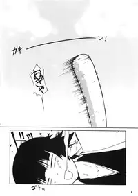 (C74) [Random parts (TAKUTEKS)] Buri obaka mousou hon (Bleach)