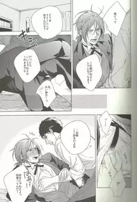 (SUPER24) [URO (Amama)] not enough (Free!)