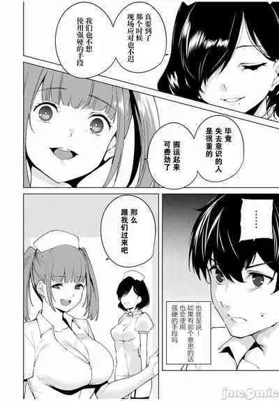 命運戀人 Destiny Lovers 【汉化版】1