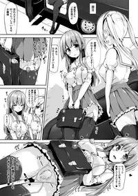 [Mokufuu] Ecstasy Holic [Digital]