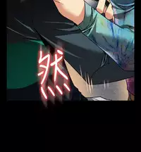 [KKUN &INSANE] Love Parameter 恋爱辅助器 86-96 [Chinese]中文