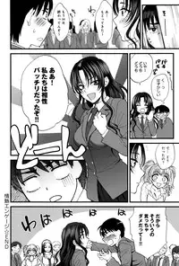 [Syoukaki] Yawaraka na Taion