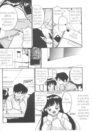 Tsuki to Sakuranbo - Lunes et Petites Cerises