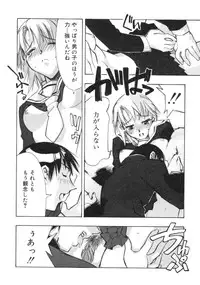 [Hiyohiyo] RUN AFTER YOU