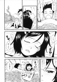 Comic LO 2007-06 Vol. 39