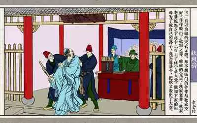 秋风辞【全本】