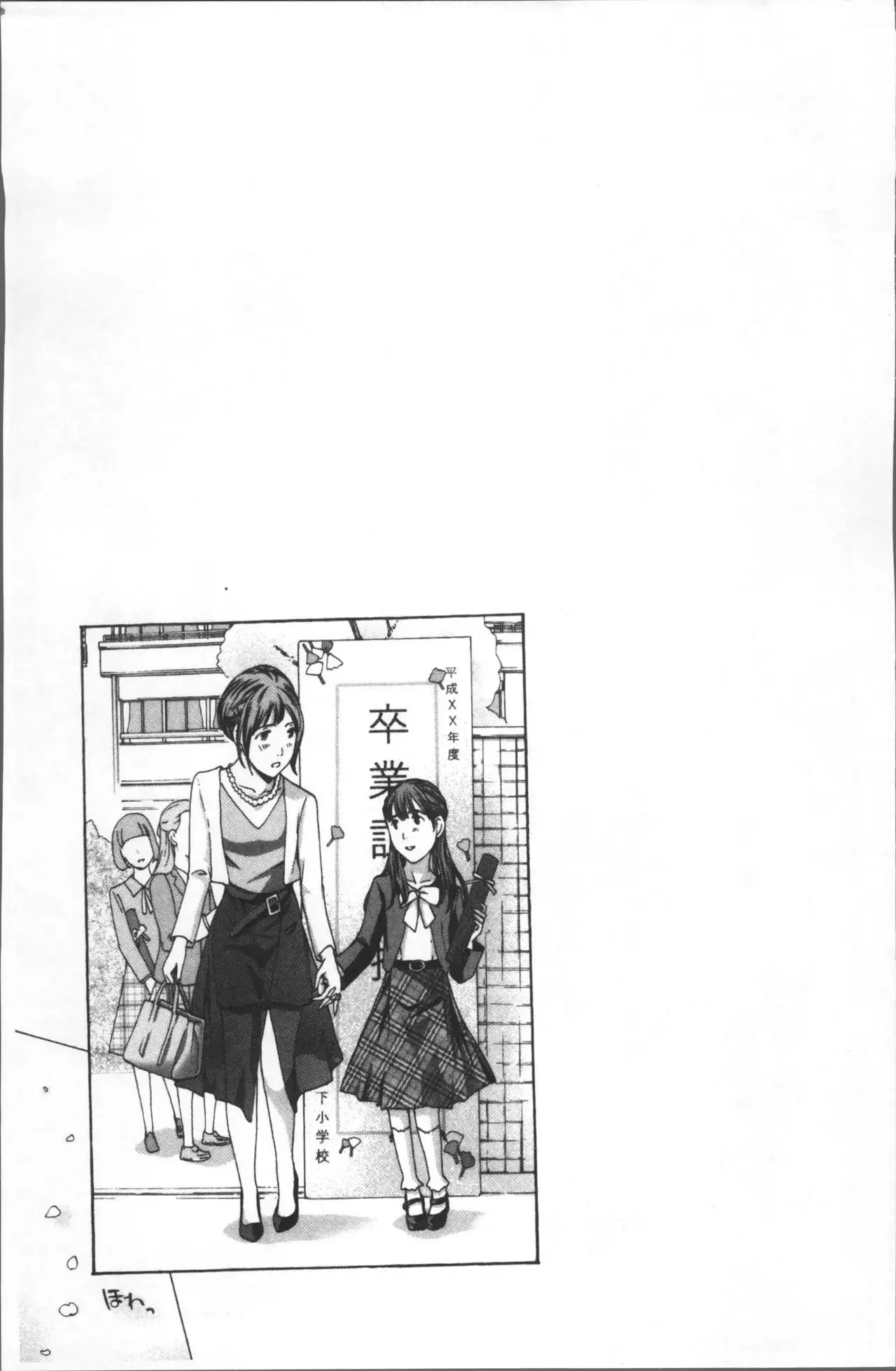 Girls Girls | 百合女孩♥蕾絲女孩