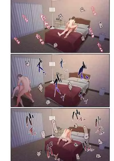 男友達のような俺の幼馴染が、ヤリチンによってメスにさせられる話。