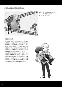 [Sushi.] [WEB Sairoku] Sōgo Ippō Tsūkō [Fumuke] (Persona 3)