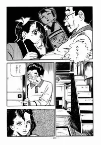 [Sawatari Tatsuya] Lolicon Hunter