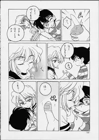 (C60 ) [Joshinzoku (Wanyan Aguda)] Manga Sangyou Haikibutsu 3 (Detective Conan)