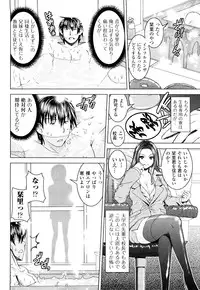 [Yoshida Inuhito] Siskano