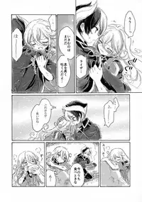 (C93) [Nyan Nyan Nyan! (Ogawa Hidari)] Inochi no Kakera (Made in Abyss)