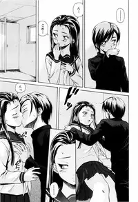 [Fuuga] Otokonoko Onnanoko