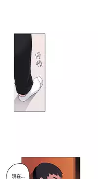 中文韩漫 灰姑娘的哥哥們 Ch.01-10 [Chinese]