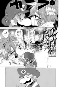 (COMIC1☆3) [DIRTY (Yosuke)] ZETSURIN ANGEL (Various)
