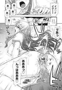 [Kamino Ryuuya] Mosaic X Sanshimai - Mosaic X Three Sisters