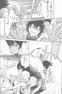 COMIC Penguin Club Sanzokuban 2001-08 [Incomplete]