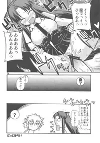 (C76) [Doronuma Kyoudai (Various)] Yaminabe Tengoku - Heaven of the Dark Pan