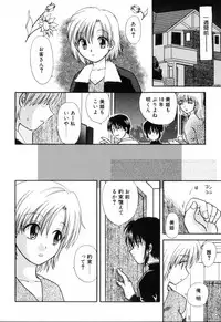 [Hitsujiko] Yubikiri (Kanzenban)