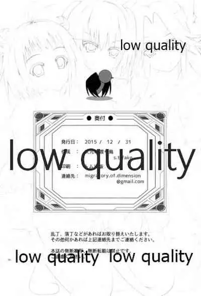 高速精子建造剤