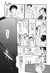 [Anmitsu Sou] Sugar Time