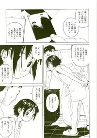 [Wang-Pac] Akuma Koakuma