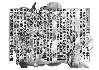 [Tsuchikuda Material]