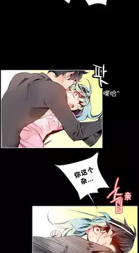 [Juder] 莉莉丝的脐带(Lilith`s Cord) Ch.1-20 [Chinese]