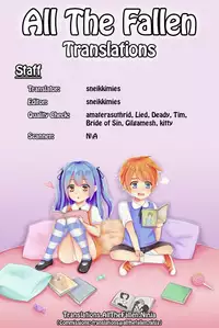 [Hatch] Takanshou | Excessive Meddling Ch. 1-2 [English] [ATF] [Digital]