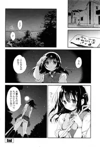 COMIC Penguin Club 2016-01