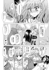 Namaiki! 2012-05 [Digital]