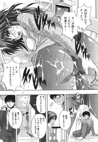 BUSTER COMIC 2010-05 Vol.07