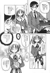 [Benjamin] Stray Sheep