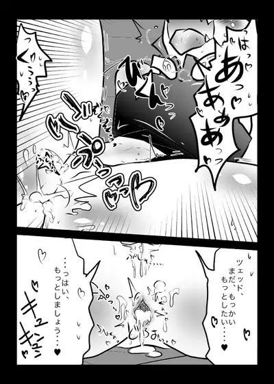 ３冊めのザプツェ本