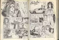 我的愛神之好運連連