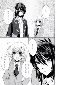 [Ebisu Honpo (Takeru Uzuki)] JUDGMENT(Tales of Vesperia)