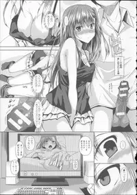 [Fukuyama Naoto] AheColle