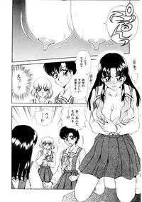 [Caramel Dow] chi-syu