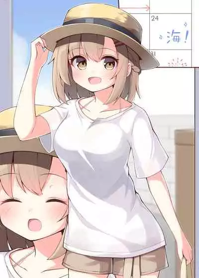 [Ominaeshi] Konna Osananajimi ga Ite hoshii | 想要这样的青梅竹马 [Chinese] [无糖·漫画组]