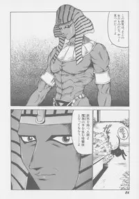 [Touma Ran] Final H Eruru