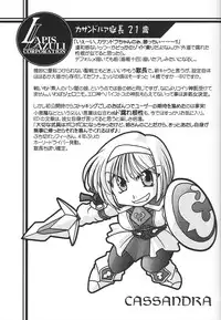 (C62) [UA Daisakusen (Harada Shoutarou)] Ruridou Gahou 18 (Soul Calibur)