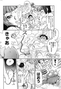 Action Pizazz Special 2007-04