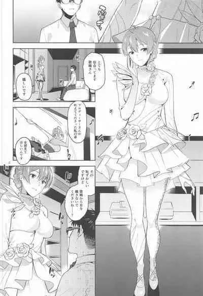 [Aimasutei (Fumitsuki Yuu)] Nocturnal Swan (THE IDOLM@STER MILLION LIVE!)